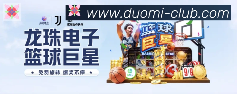 体育赛事直播